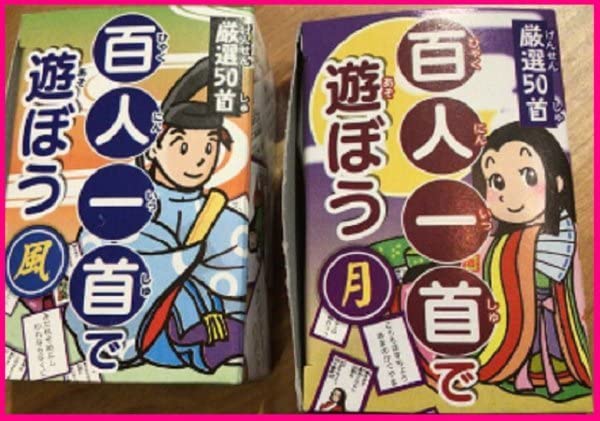 かるたの歴史と百人一首の解説　箱付 Amazon.co.jp: かるた:カルタ百人一首:1個かるた:カルタ ゲーム